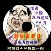 澳门6合开彩开奖直播结果查询